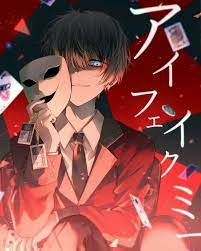88 anime boy wallpapers (laptop full hd 1080p) 1920x1080 resolution. Anime Boy And Psycho Image Anime Yandere Boy 736x919 Wallpaper Teahub Io