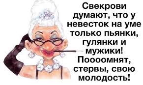 Посмеялся сам - поделись с другом!!!