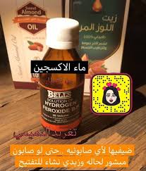 pin by dodi on نصايح وعناية skin care mask good skin skin care