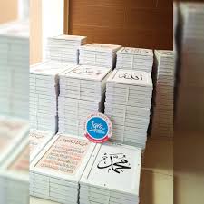Teks nadhom asmaul husna latin arab dan terjemah indonesia yang berjumlah 99 nama asma allah. Poster Bingkai Kaligrafi Modern Allah Muhammad Asmaul Husna 7 Pigura A4 Hiasan Dinding Shopee Indonesia