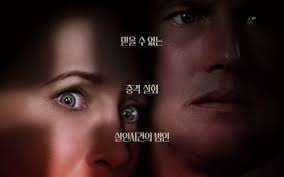 '컨저링 유니버스'에 속한 신작인 이 영화가 전작들의 인기를 이을 수 있을지 관심이 쏠린다. Ulnjj5uei Qejm