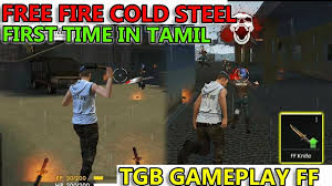 Here are the means to change the character name in free fire: Epicgoo Ø¹Ù„Ù‰ ØªÙˆÙŠØªØ± Free Fire Cold Steel Mode Tricks Tamil Free Fire Tricks Tamil Tgb Link Https T Co Yz4cgy0noj Freefire Freefireadvancedserver Freefiregameplay Freefirelatestupdate Freefirenewupdate Freefirenewupdate201