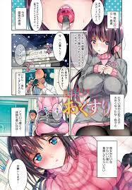 エロ漫画】幼い頃から患者として接している少女が大人になって巨乳で可愛い女性OLに変身！座薬入れてあげたらムラムラしてそのままバック生挿入中出しレイプしちゃったｗｗｗ  | エロマンガ｜毎日エロ漫画