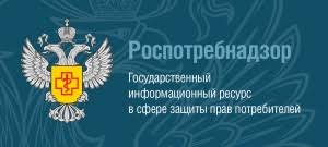 Особенно это касается людей старшего возраста. Rospotrebnadzor