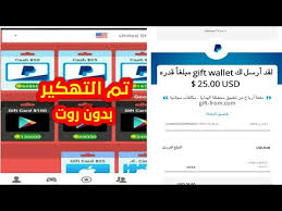 We did not find results for: Ø§ÙÙ ØªÙÙÙØ± Ø¹Ø±Ø¨Ù ÙØ¨Ø±ÙØ§ÙØ¬ Gift Wallet ÙØ±Ø¨Ø­ Ø¨Ø·Ø§ÙØ© Google Play ÙØ´Ø­Ù Ø±ØµÙØ¯ Pay Pal Ø¨Ø¯ÙÙ Ø±ÙØª Ø¯ÛØ¯Ø¦Ù Dideo