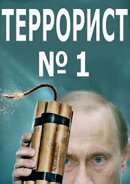 Мишкин и Чепига тайно следили за Скрипалем в Праге в 2014 году, - Чешское радио - Цензор.НЕТ 2937
