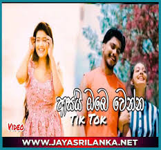 Check spelling or type a new query. Asai Obe Wenna Ma Obage Neda Pana Tik Tok Hit Song 2021 Hasathi Dilhara Mp3 Download New Sinhala Song