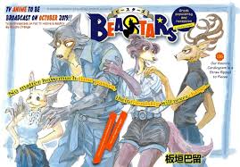 Beastars Ch 135 Louis Juno With Images Anime Furry Anime Anime Characters