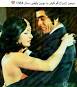Image result for ‫عشق بازی های گوگوش‬‎