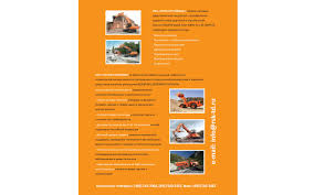 Check spelling or type a new query. Voinskoe Bratstvo Magazine 6 2012 By Voin Brat Issuu