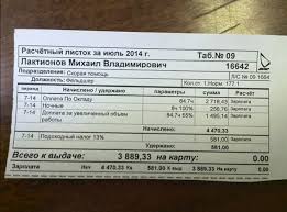 Zarplata Voditelya Skoroj Pomoshi V Moskve I Drugih Gorodah Rossii V 2020 2021 Godu