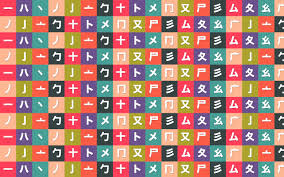 The japanese writing system consists of two types of characters: Learn Kanji With Radicals And Mnemonics The Definitive Guide