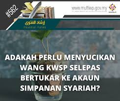Mengetahui dalil larangan pencerobohan harta. Pejabat Mufti Wilayah Persekutuan Irsyad Al Fatwa Siri Ke 562 Adakah Perlu Menyucikan Wang Kwsp Selepas Bertukar Ke Akaun Simpanan Syariah