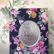 Buku Yasin Motif Bunga Buku Toko Buku Bunga