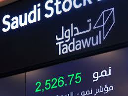 إن سوق رأس المال السعودي هو جزيرة في حد ذاته، وكان ينظر إليه على أنه يستهدف المصدرين المحليين والمستثمرين. Ø±Ø¦ÙŠØ³ Ù‡ÙŠØ¦Ø© Ø§Ù„Ø³ÙˆÙ‚ Ø§Ù„Ø³Ø¹ÙˆØ¯ÙŠØ© Ù†Ø¯Ø±Ø³ 30 Ø·Ù„Ø¨Ø§ Ù„Ù„Ø¥Ø¯Ø±Ø§Ø¬ ÙÙŠ ØªØ¯Ø§ÙˆÙ„ Ø§Ù‚ØªØµØ§Ø¯ Ø§Ù„Ø´Ø±Ù‚ Ù…Ø¹ Bloomberg
