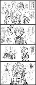 コハルウメ ﾀｲﾄﾙと khrum9696 さんの漫画 57作目 ツイコミ 仮 鬼太郎 イラスト 漫画 マンガ