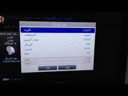 تردد قناة ام بي سي برو سبورت Mbc Pro Sports علي النايل سات والعرب سات وأتلانتيك بيرد طريقة إضافة القناة للرسيفر Quot محدث Quot 10 Things