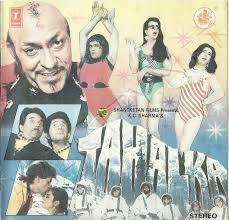 Tahalka 1992 Mp3 Vbr 320kbps Old Movies Bollywood Songs Audio Songs