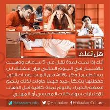 lina a salahaddin islamic phrases knowledge life skills