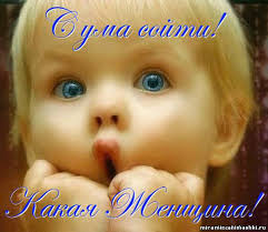 ÐÐ¾ÑÐ¾Ð¶ÐµÐµ Ð¸Ð·Ð¾Ð±ÑÐ°Ð¶ÐµÐ½Ð¸Ðµ