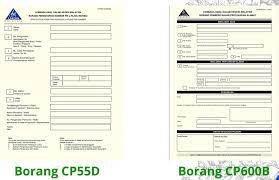 Sekiranya ingin submit menggunakan pc, perlu hantar semula file dari telefon bimbit tadi ke pc untuk dimuat naik pada website. Ezhasil Panduan Isi Efiling Cukai Pendapatan 2021 Untuk Kali Pertama Foodie