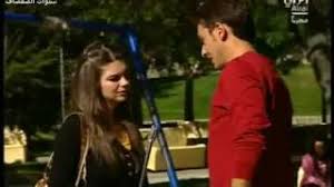 مسلسل العاشق يفعل المستحيل مالا يفعله المحب مترجم. Ù…Ø³Ù„Ø³Ù„ Ø³Ù†ÙˆØ§Øª Ø§Ù„ØµÙØµØ§Ù Ø§Ù„Ø­Ù„Ù‚Ø© 1 ØªØ­Ù…ÙŠÙ„ Ø§Ù„Ù…Ù†ØªØ¯Ù‰