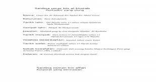 Tarikh wafat nabi muhammad saw. Folio Agama D