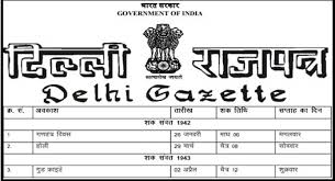 Holidays List 2021 All Government Offices Under Govt Of National Capital Territory Of Delhi Notification Central Govt Employees 7th Pay Commission Staff News