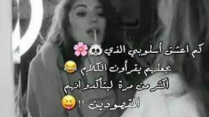 الغرور والطموح صنعا الثورة، أما الحرية فكانت التبرير. Share Your Videos With Friends Family And The World