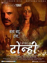 The Dark Secrets Of Tonhi On Moviebuff Com Smita siah, peter alex, j.brandon hill, natasha sikka movie quality: the dark secrets of tonhi on moviebuff com
