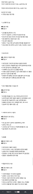 망가에 있는 핳 하님의 핀 2020 영감을 주는 글쓰기 영감을 주는 인용구 소설