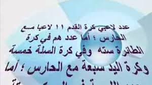 من الصعب تحديد أفضل لاعب من هؤلاء لاختلاف مهارات كل لاعب، ولكن سنختار لك 8 من أفضل لاعبين كرة السلة في العالم، كتبوا أسمهم كرة السلة من أفضل الرياضات على مستوى العالم ومن أكثر الألعاب انتشارًا في جميع القارات؛ لهذا ستجد عدد لاعبيها ومحبيها كثير جدًا. ÙƒÙ… Ø¹Ø¯Ø¯ Ù„Ø§Ø¹Ø¨ÙŠ ÙƒØ±Ø© Ø§Ù„Ù‚Ø¯Ù… ÙˆØ§Ù„Ø·Ø§Ø¦Ø±Ø© ÙˆØ§Ù„Ø³Ù„Ø© ÙˆØ§Ù„ÙŠØ¯ ÙˆÙ„Ø¹Ø¨Ø© Ø§Ù„Ù‡ÙˆÙƒÙŠ ÙˆØ§Ù„Ø¨ÙŠØ³Ø¨ÙˆÙ„ Youtube