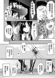 Gordibuena [Qunami Himehiko, Akahige] Gifu No Nurunuru Massage ~Musume No  Kori O Asa Kara Kurikuri~ | 義父的濕答答按摩～一早幫忙女兒放鬆肌肉～ Ch. 5 [Chinese] Fuck My  Pussy Hard - Hentaic.net