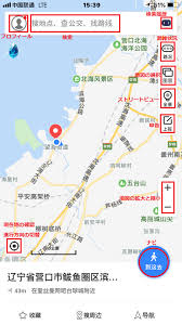 百度地图 百度 Bai Du 地図 の使い方とオフライン機能 海燕 カイエンの釣り旅