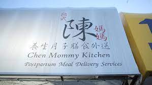 Chen mommy kitchen