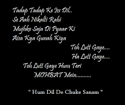 Blusshhh Song Lyric Quotes Cool Lyrics Song Quotes