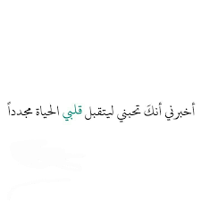 Pin Van المبتسم دائما بيشو Op أهملت قلبي