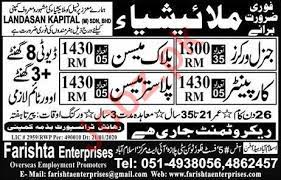 The country maintains a constant economical scale due to the. Landasan Kapital M Sdn Bhd Jobs For Construction Labors 2021 Job Advertisement Pakistan