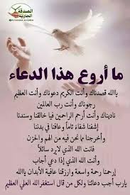 Pin By A G On Islam Quran Quotes Love Islamic Inspirational Quotes Islam Facts