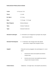 Bahasa melayu (bm) grade level: Rph Kata Adjektif Tahun 2