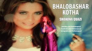 Download white wallpaper / baby white tiger wallpa. Shahana Quazi Istishoner Rail Garita Runa Laila Bangladesh Festival Toronto Youtube