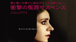 Japanese World Cup awards Iran artists iFilm