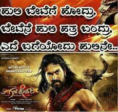 Check spelling or type a new query. Kannada Mass Dialogues Home Facebook