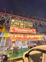 Restoran Muhamad