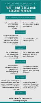3 Life Coach Worksheets Free Printable Sell Your Coaching Services In 2020 Life Coach Business Coaching Skills Life Coaching Tools