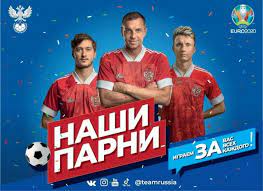 Футбол чемпионат европы по футболу чемпионат европы 2020. Fan Zona Dlya Bolelshikov Otkroetsya 12 Iyunya U Stadiona Nizhnij Novgorod Ia Nta Privolzhe Novosti Nizhnego Novgoroda