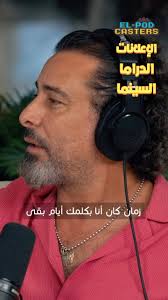 Hadi El Bagoury (@hadielbagoury) • Instagram photos and videos