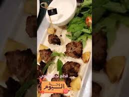 مطعم دار بسمه الهفوف التاريخية Youtube