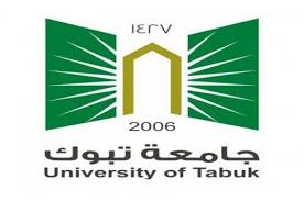 نتيجة بحث الصور عن تحميل شعار جامعة تبوك Logos Tabuk Logo Branding