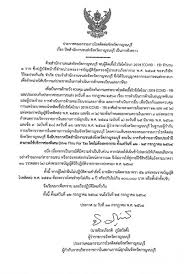 2555 บริษัท วิริยะประกันภัย จำกัด (มหาชน) การแสดงผลได้ดีกับ ie 8 ขึ้นไป Jc1m45eknsfp4m